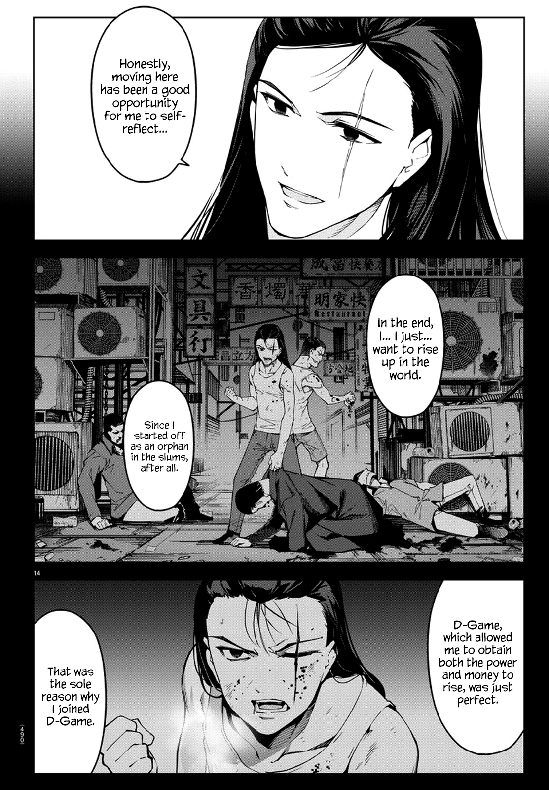 Page 14