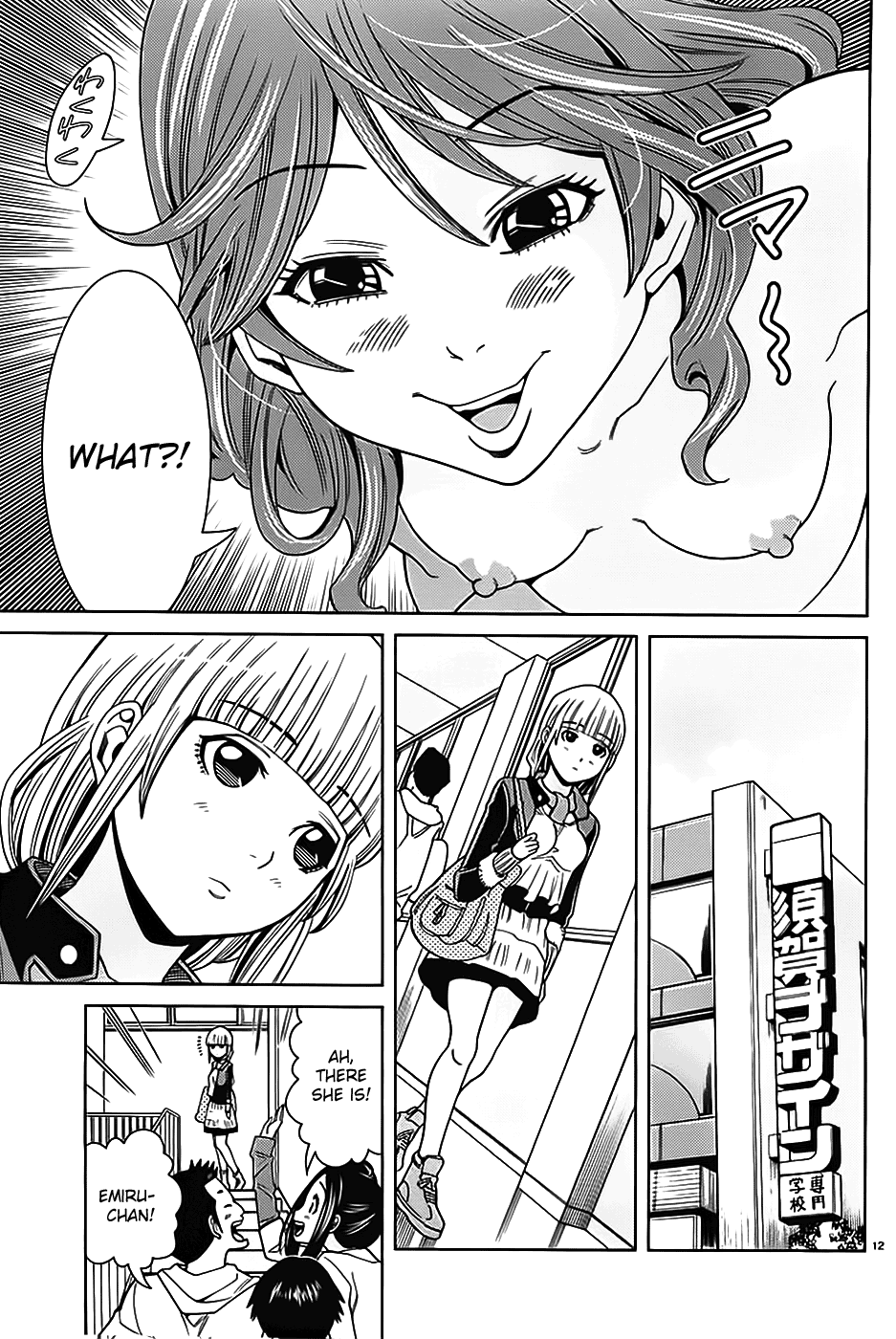 Page 14