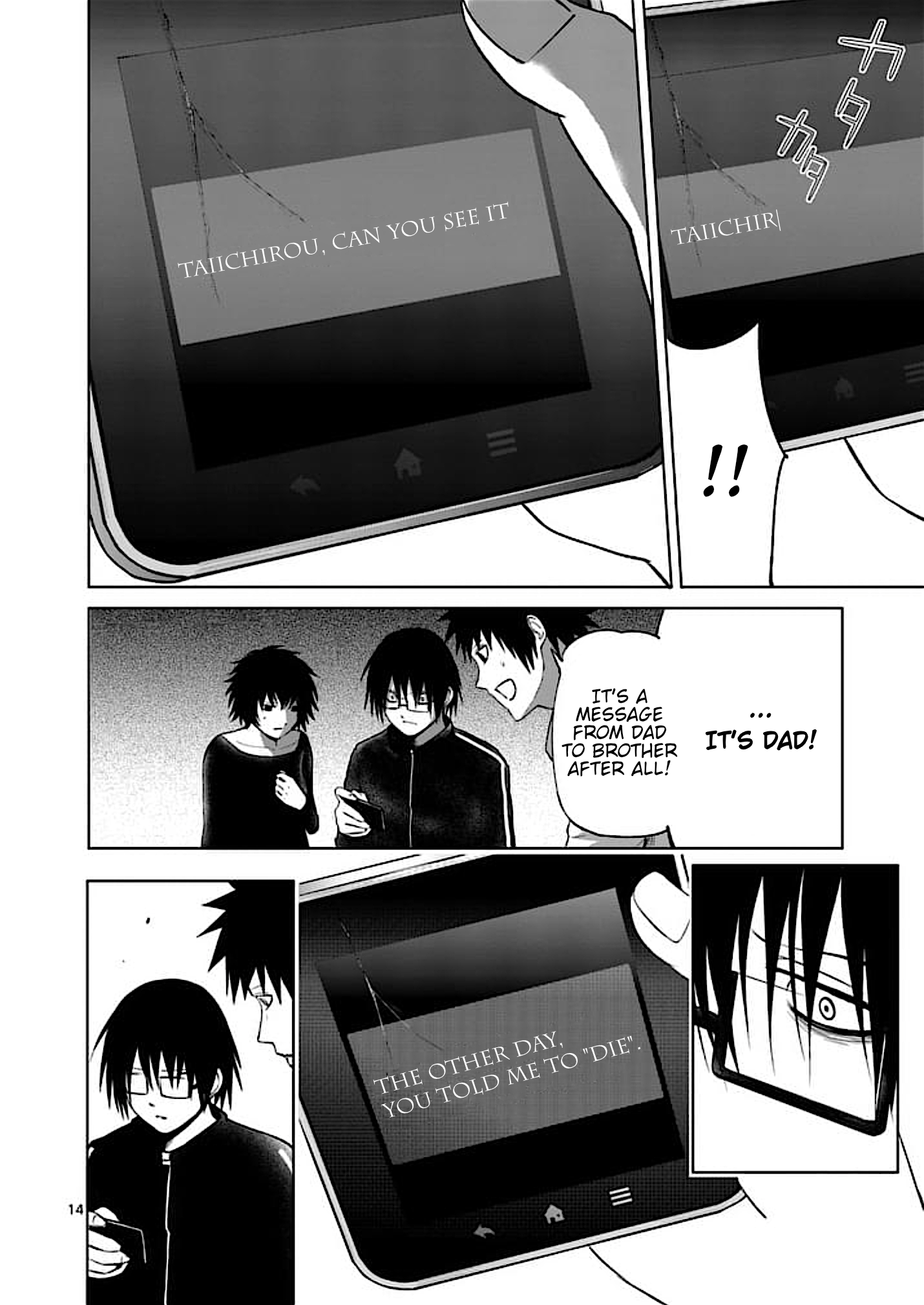 Page 14