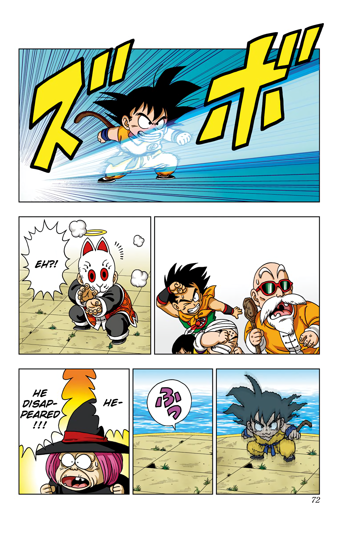Page 14