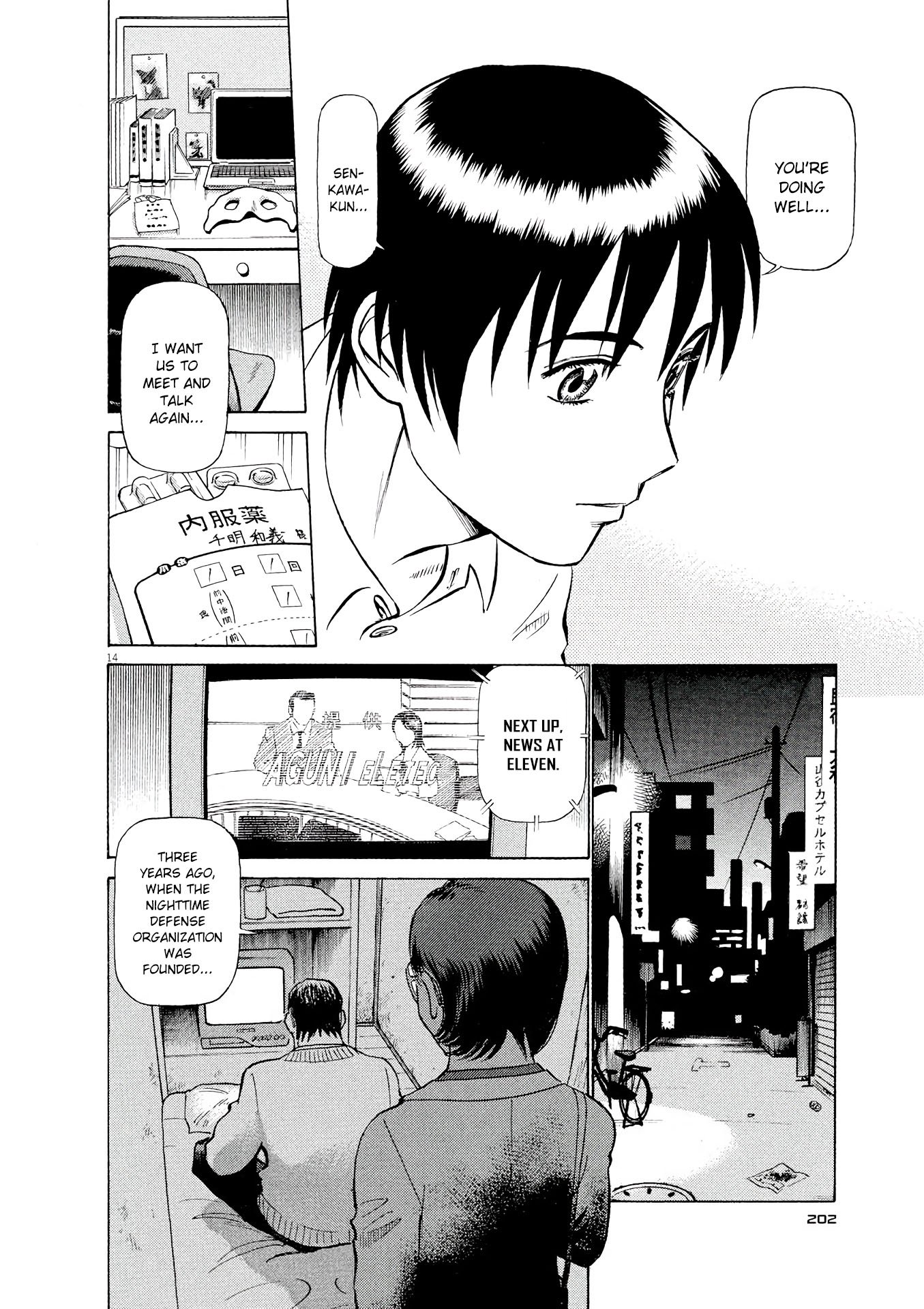 Page 14