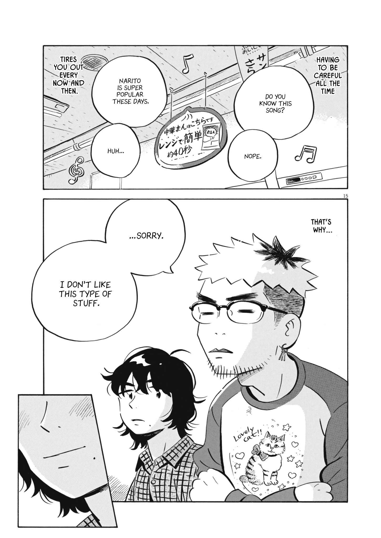 Page 15