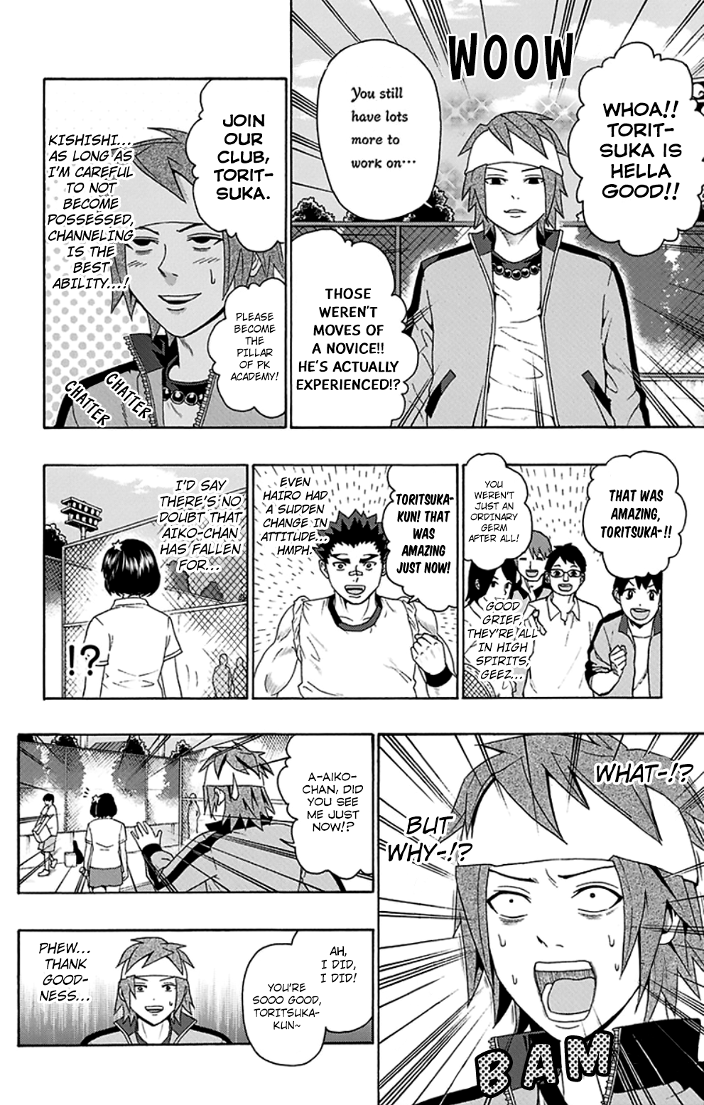 Page 15