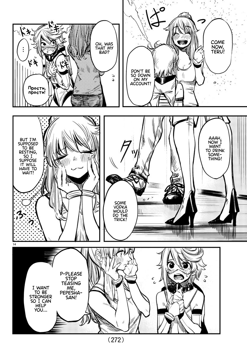 Page 14