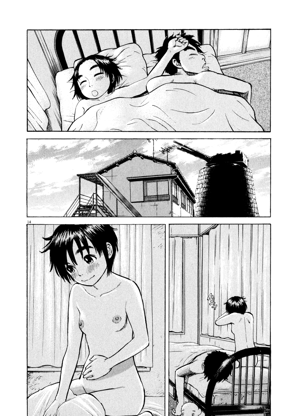 Page 14
