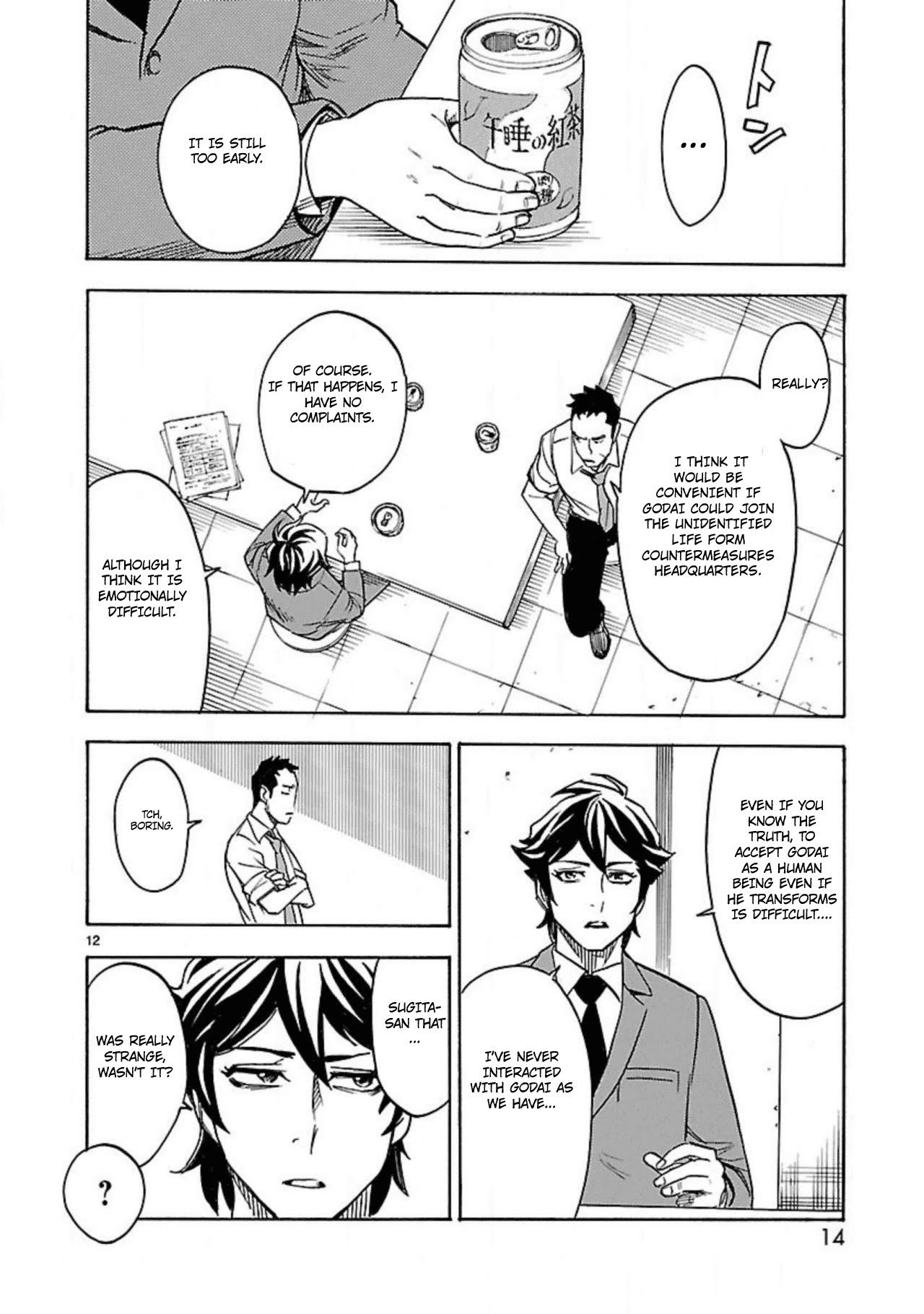 Page 14