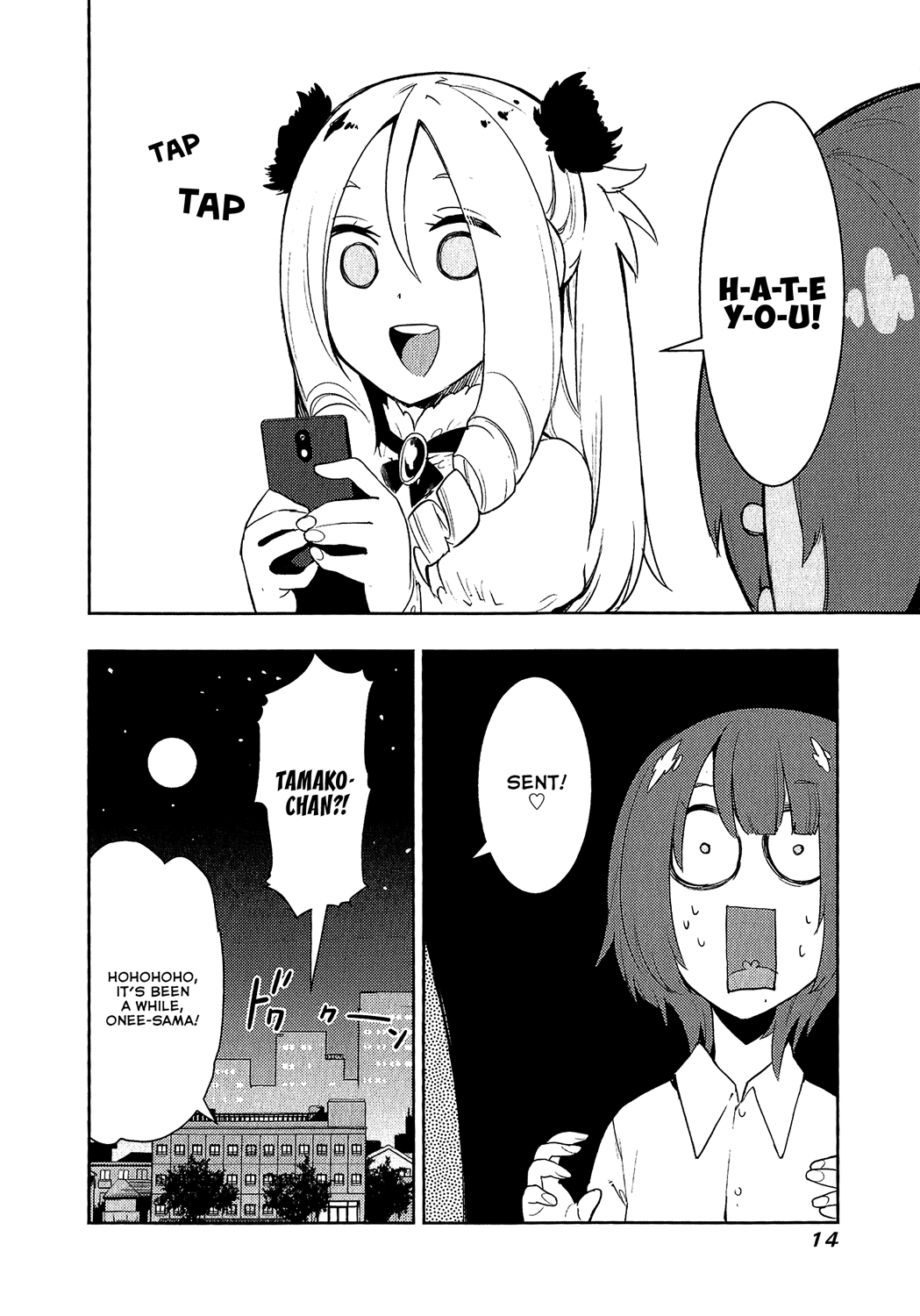 Page 14