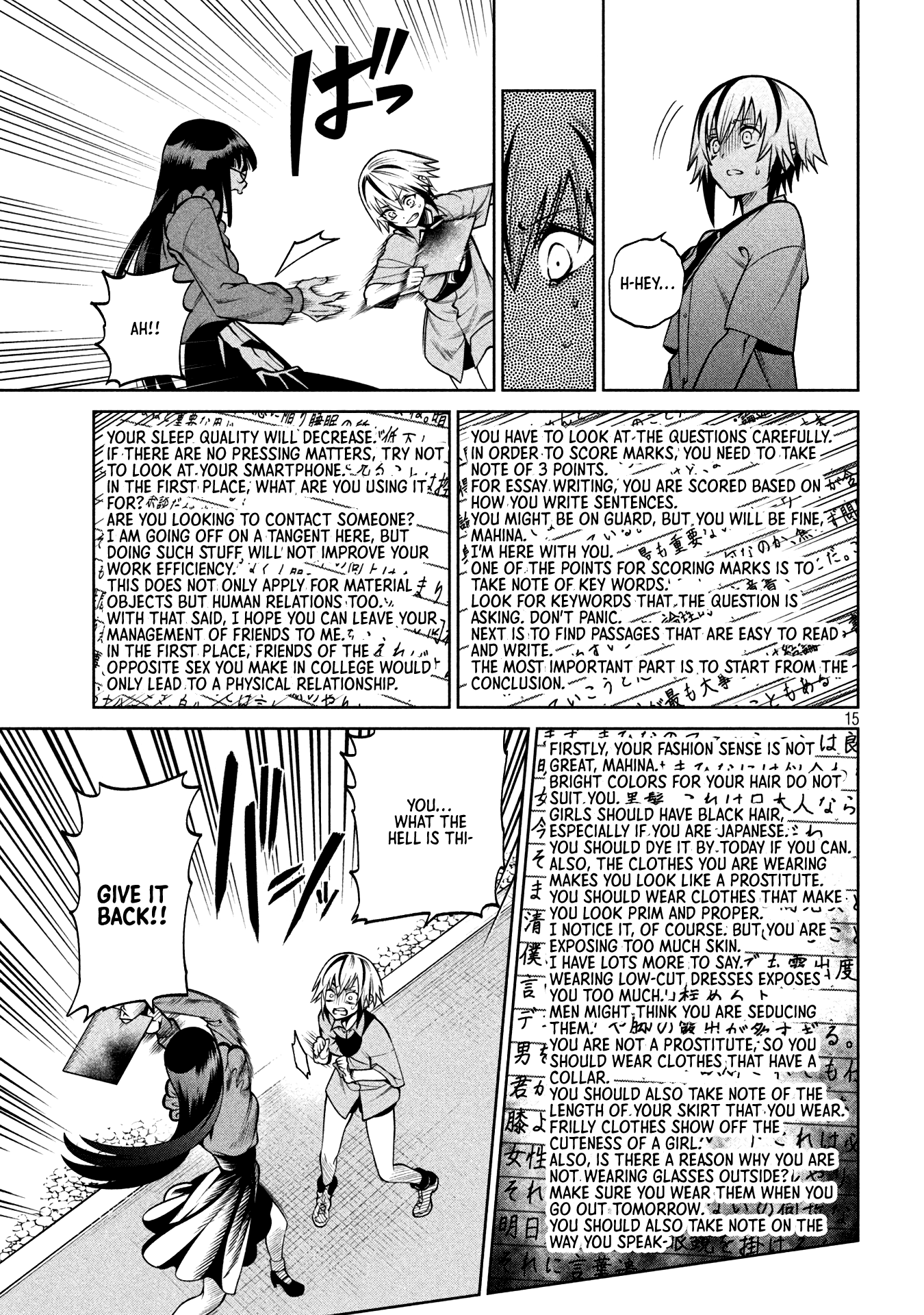 Page 15