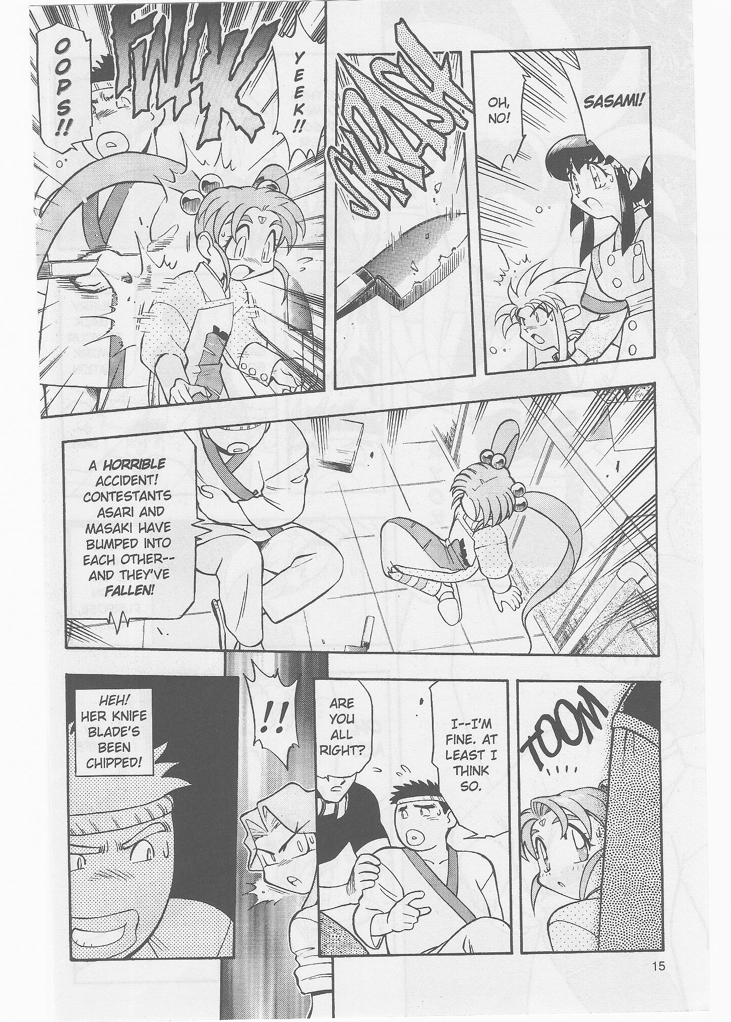Page 15