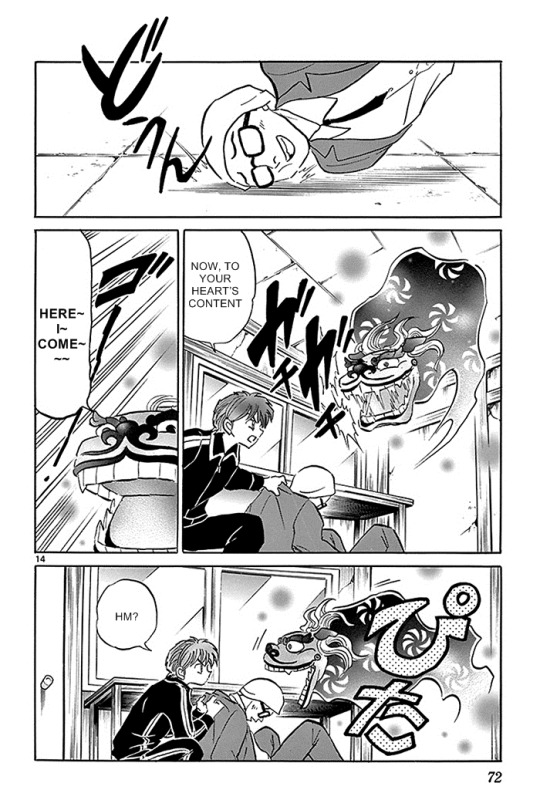 Page 14