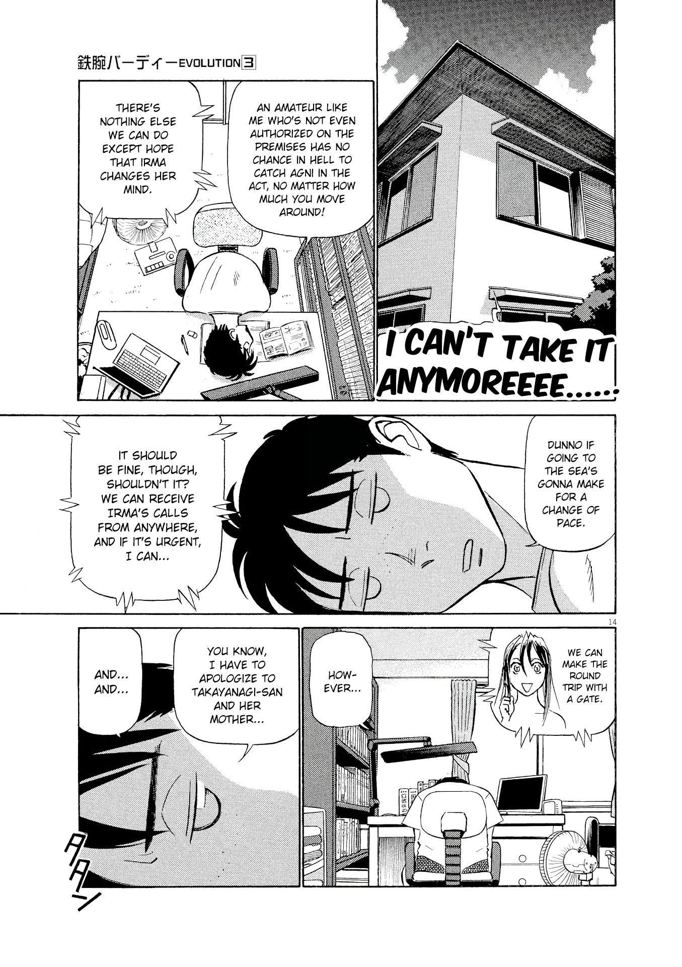 Page 14