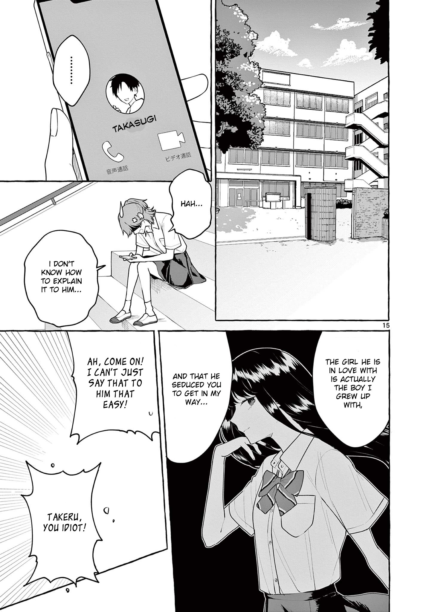 Page 15