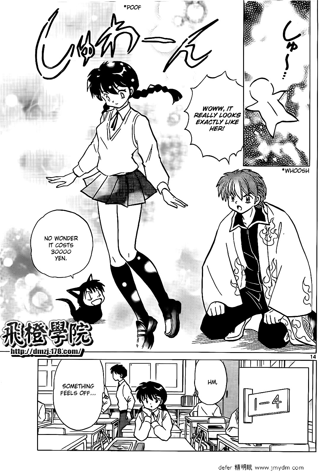 Page 14