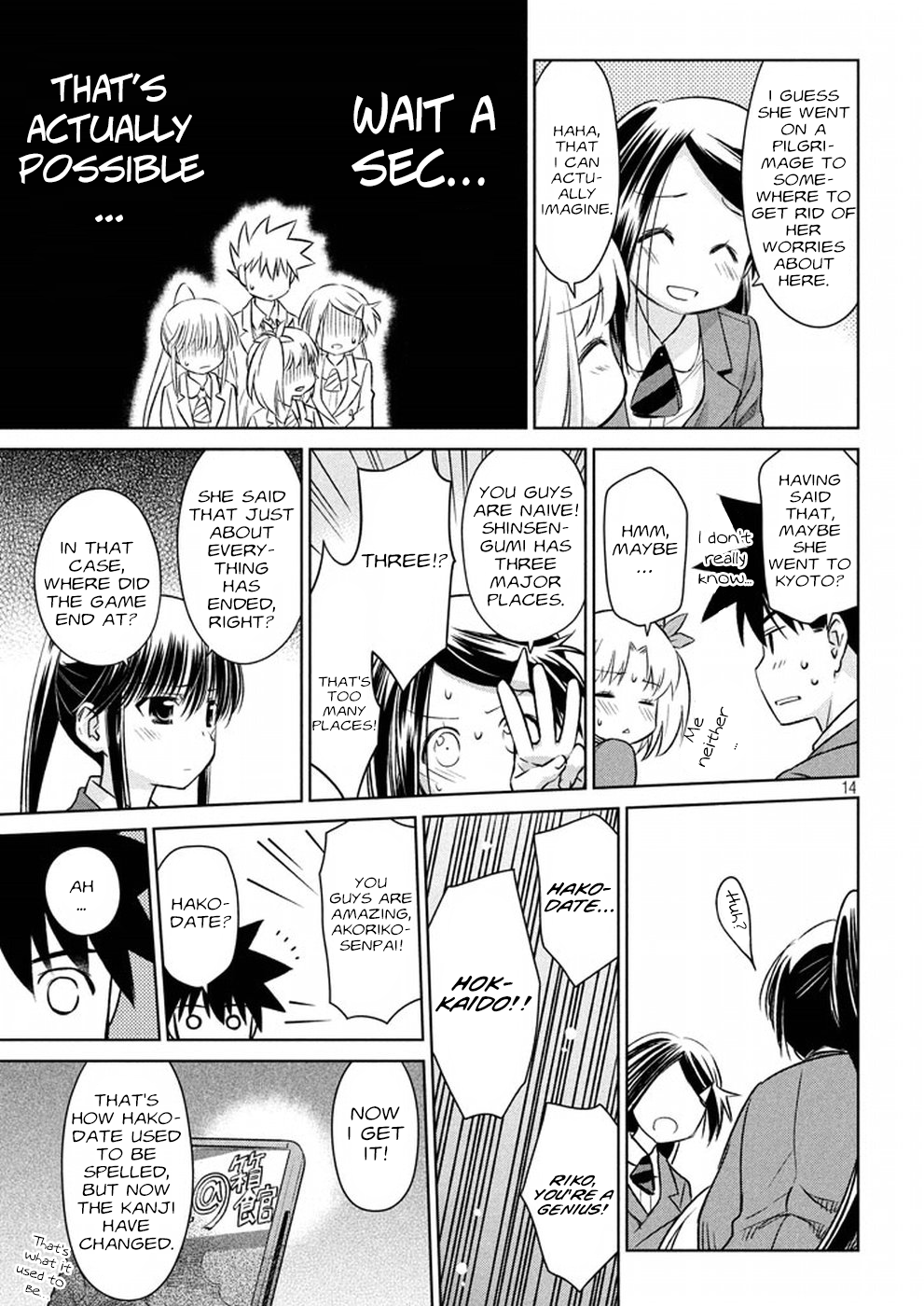 Page 14