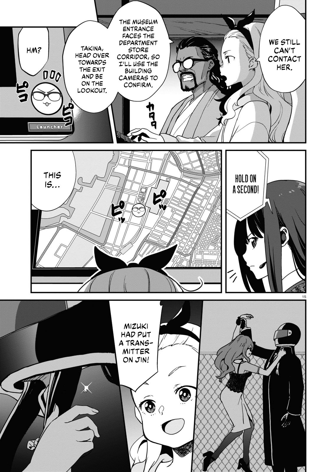 Page 15