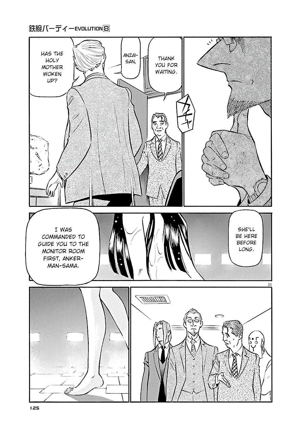 Page 15
