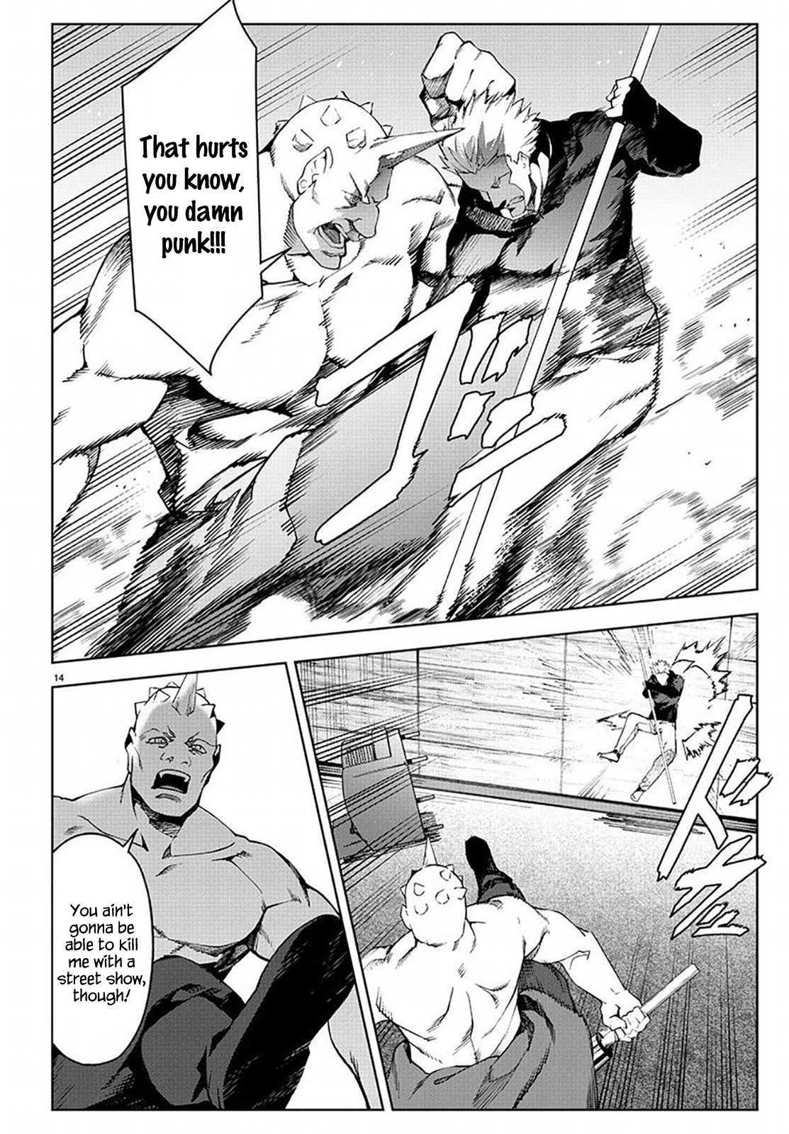 Page 14