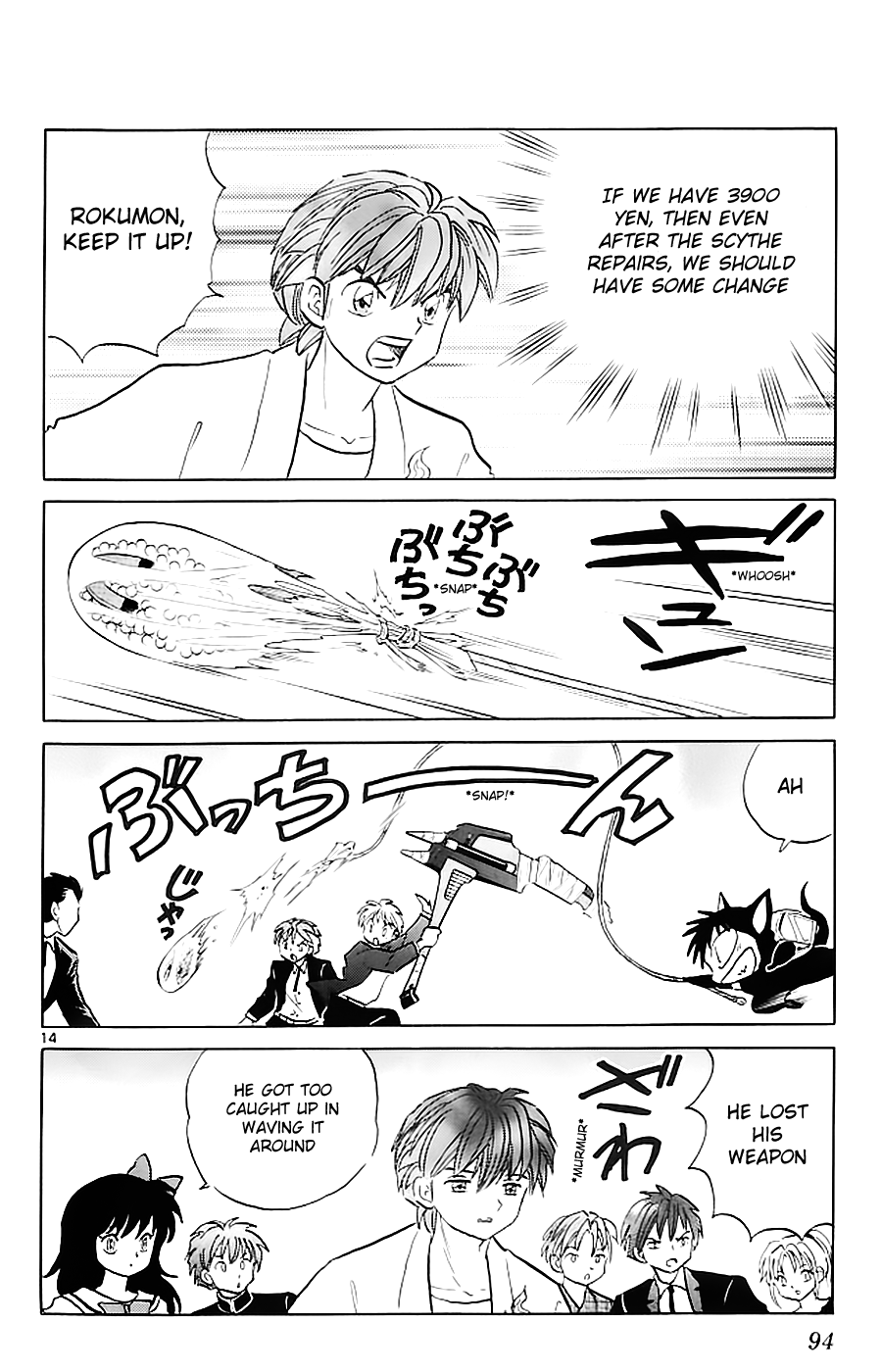 Page 14