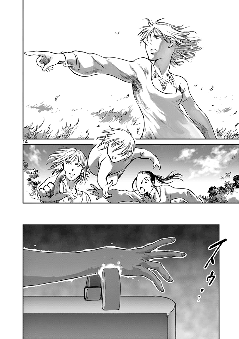 Page 14