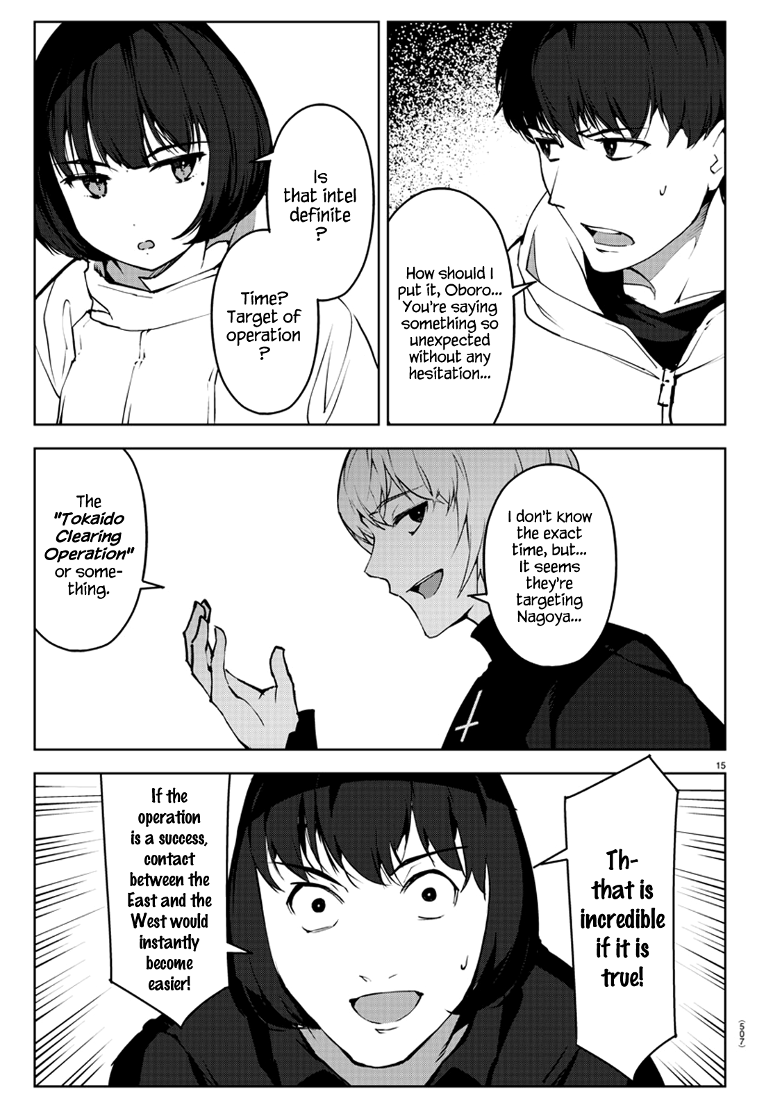 Page 15