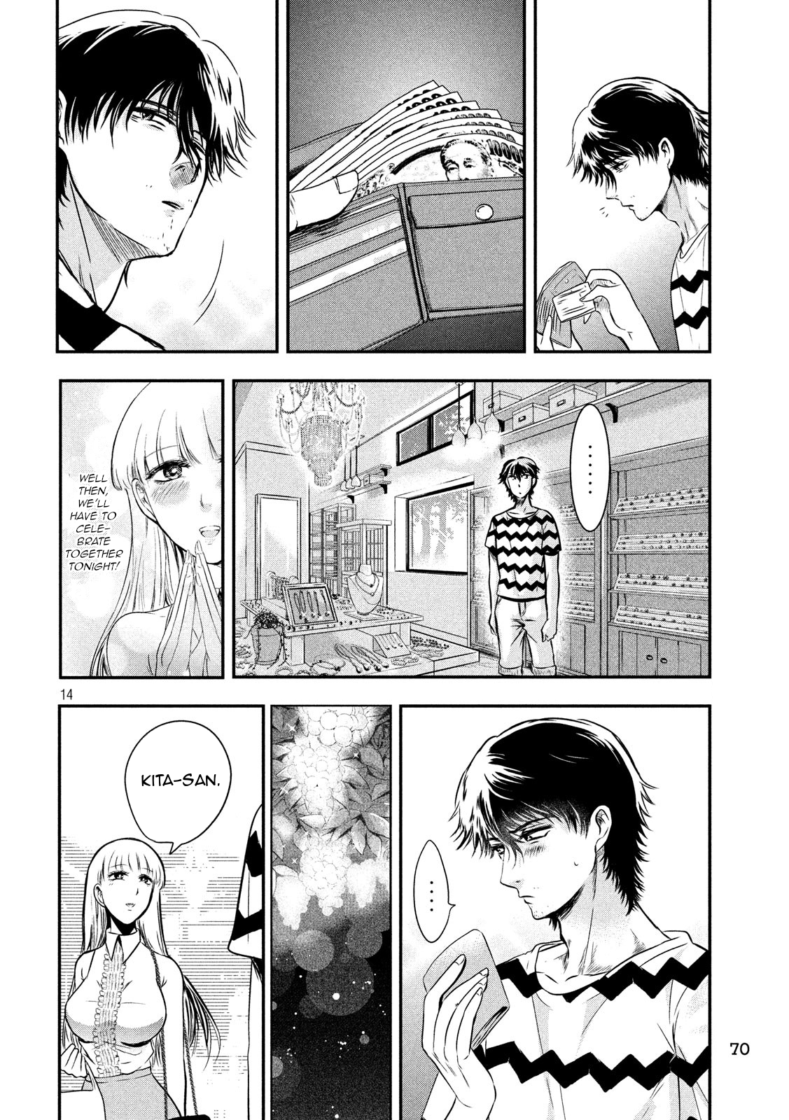 Page 14