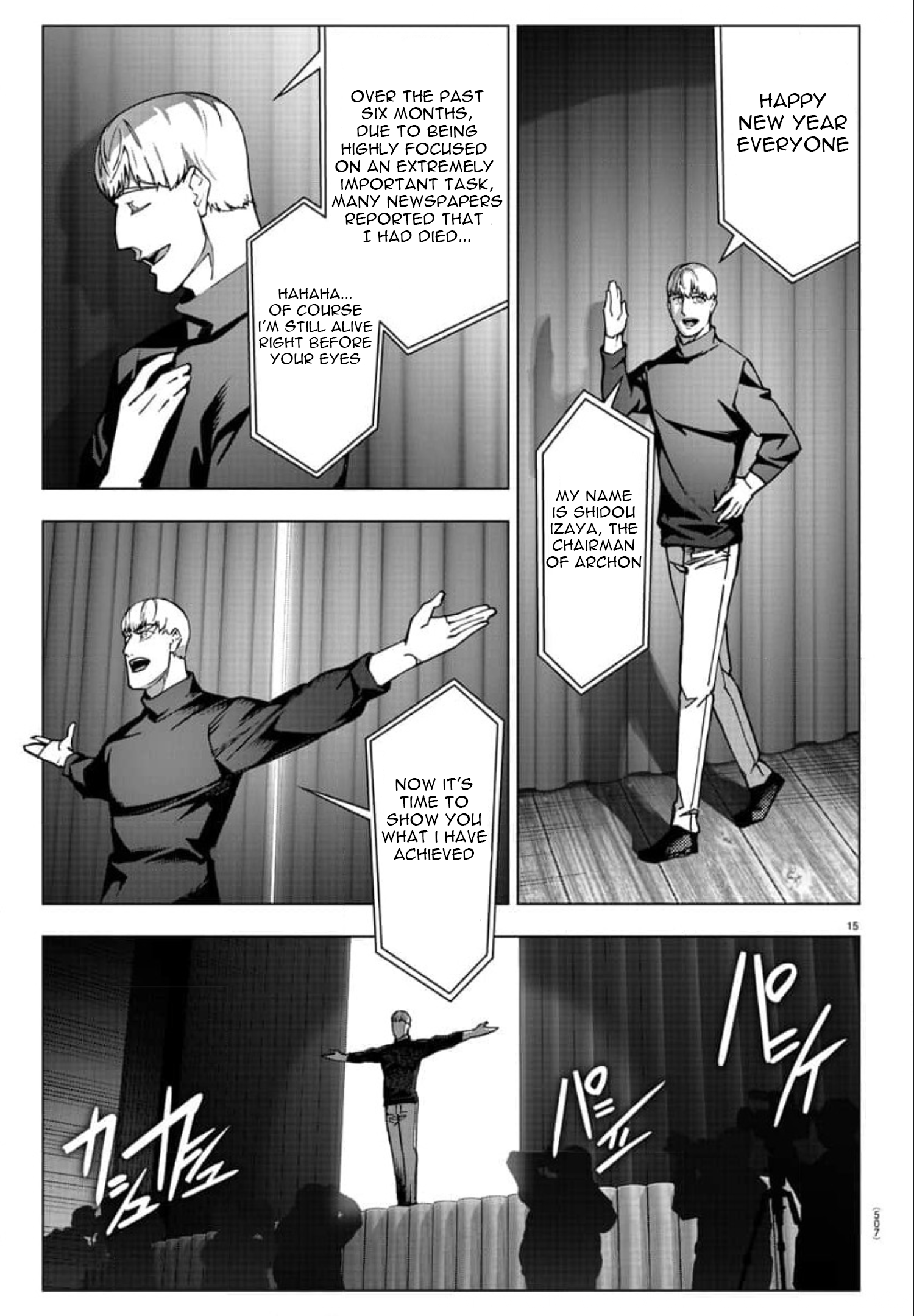 Page 15