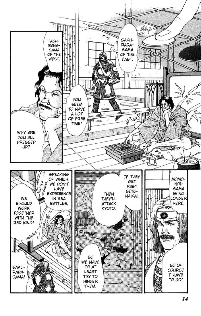 Page 14