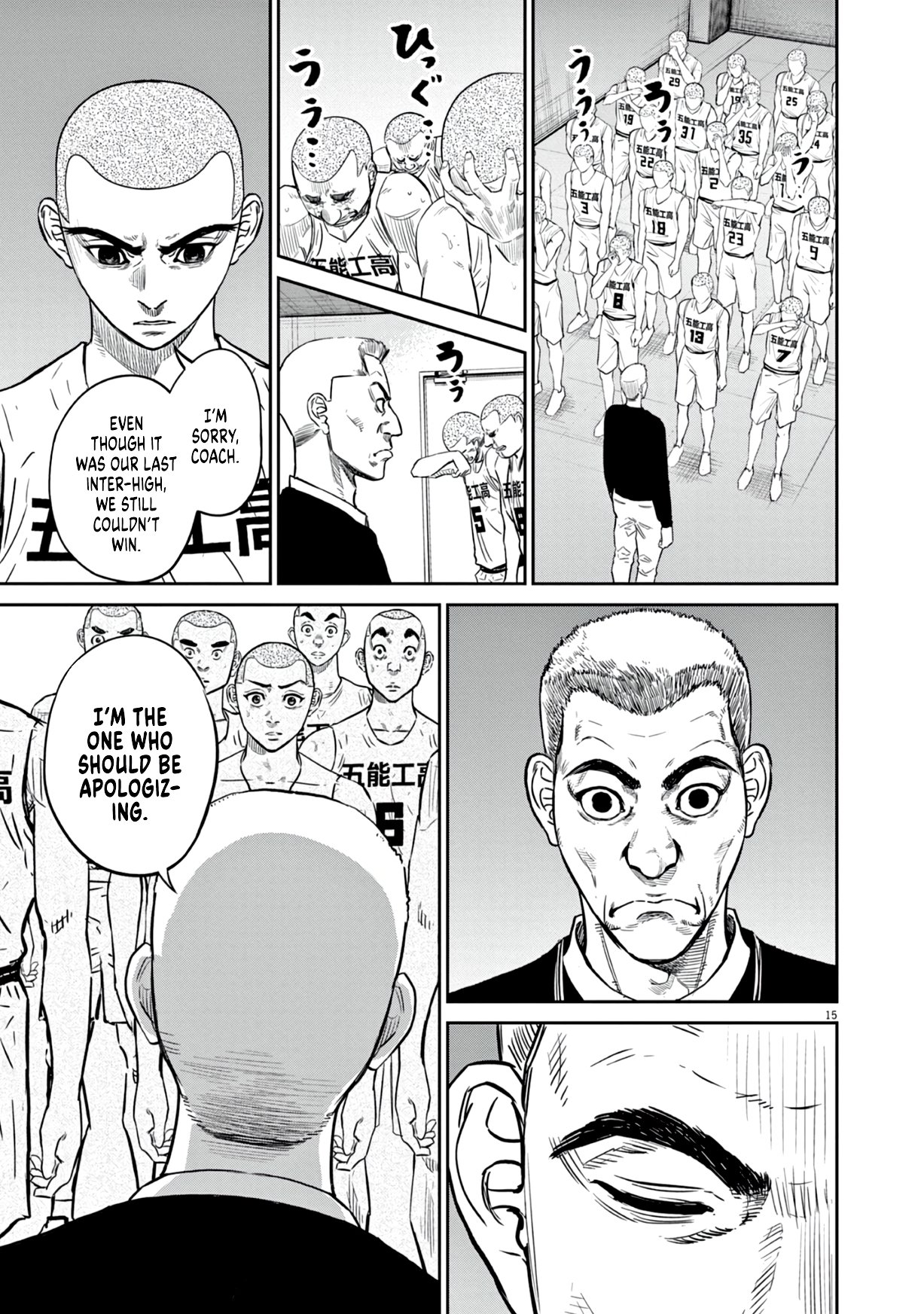 Page 15