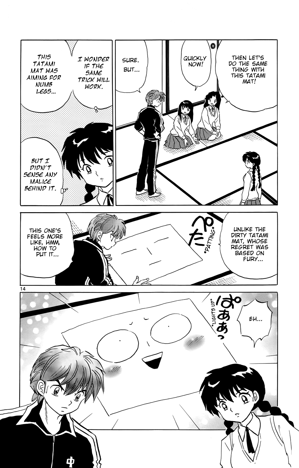 Page 14