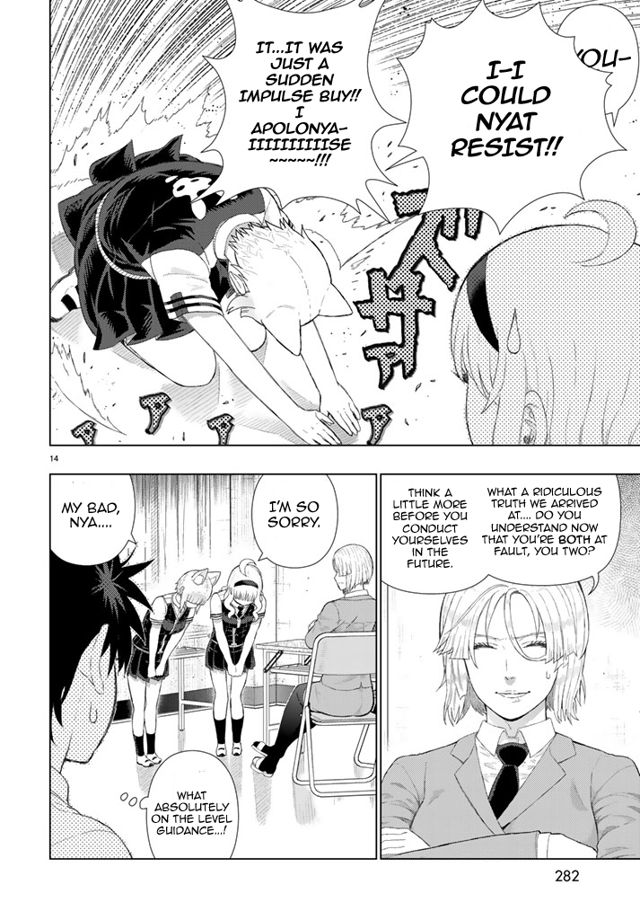 Page 14