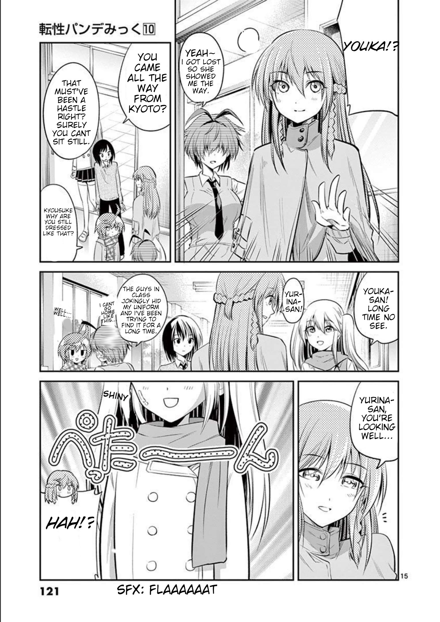 Page 15