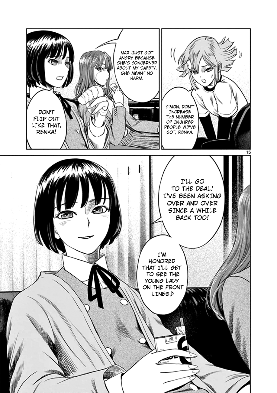 Page 15