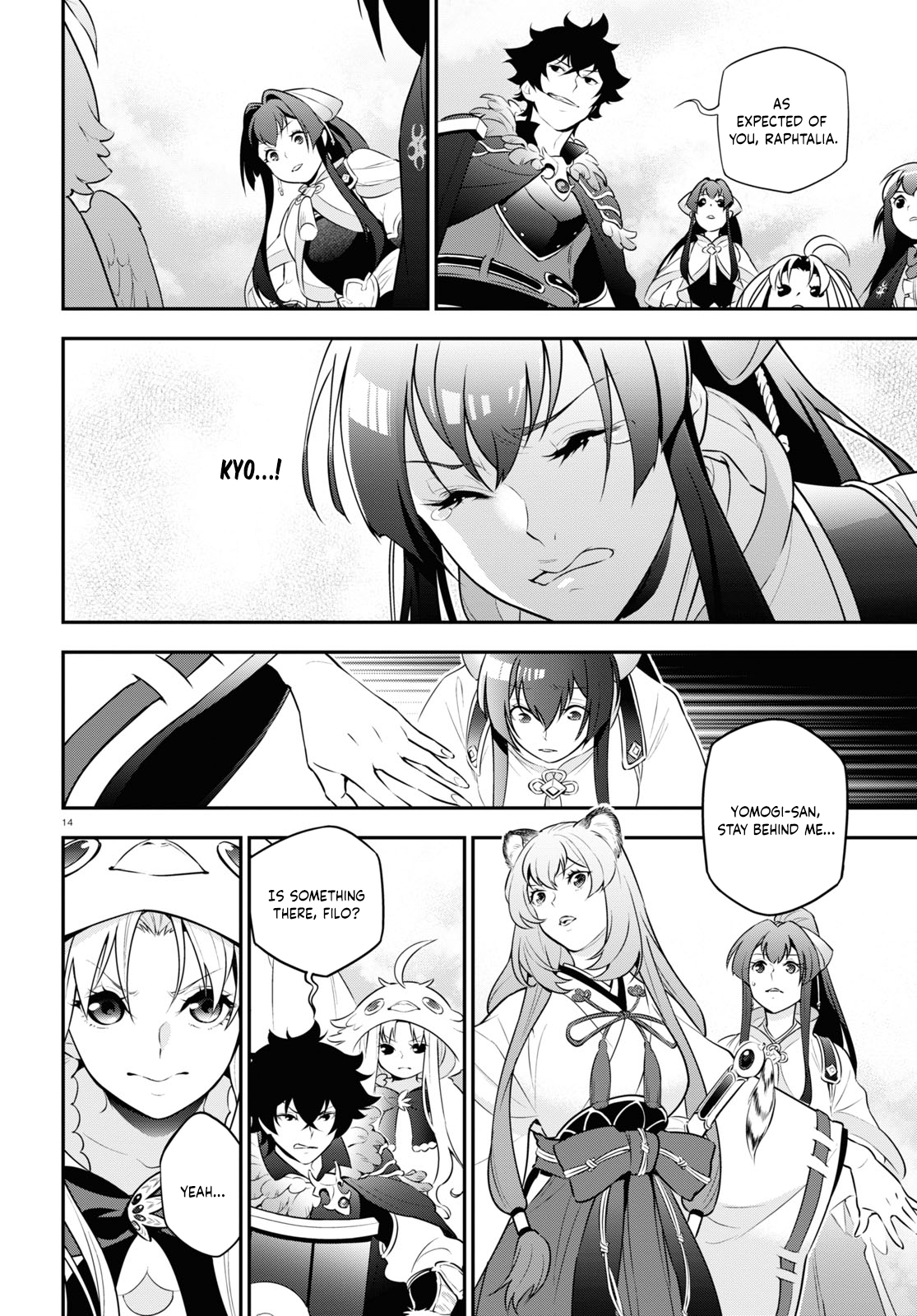 Page 14