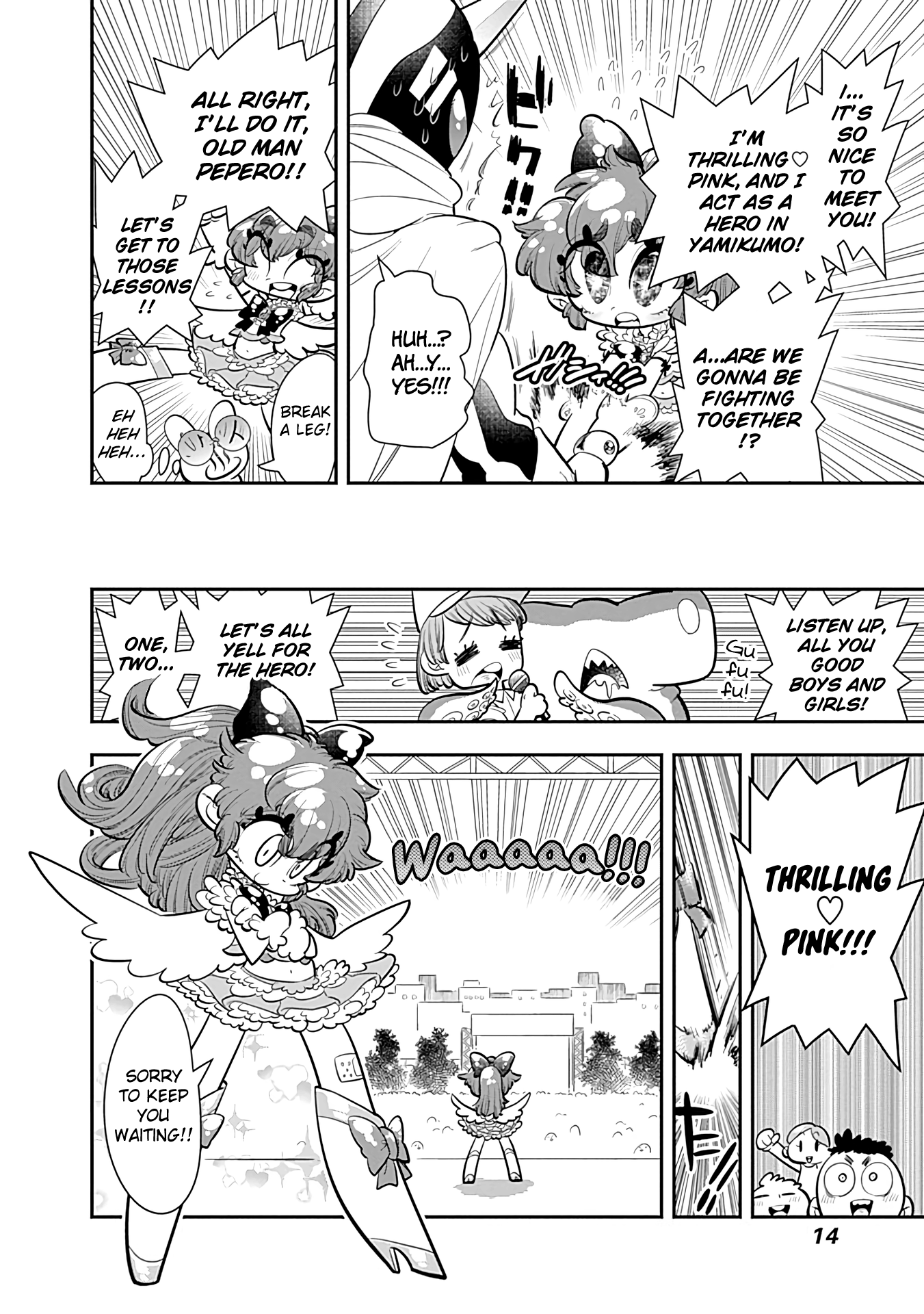 Page 15