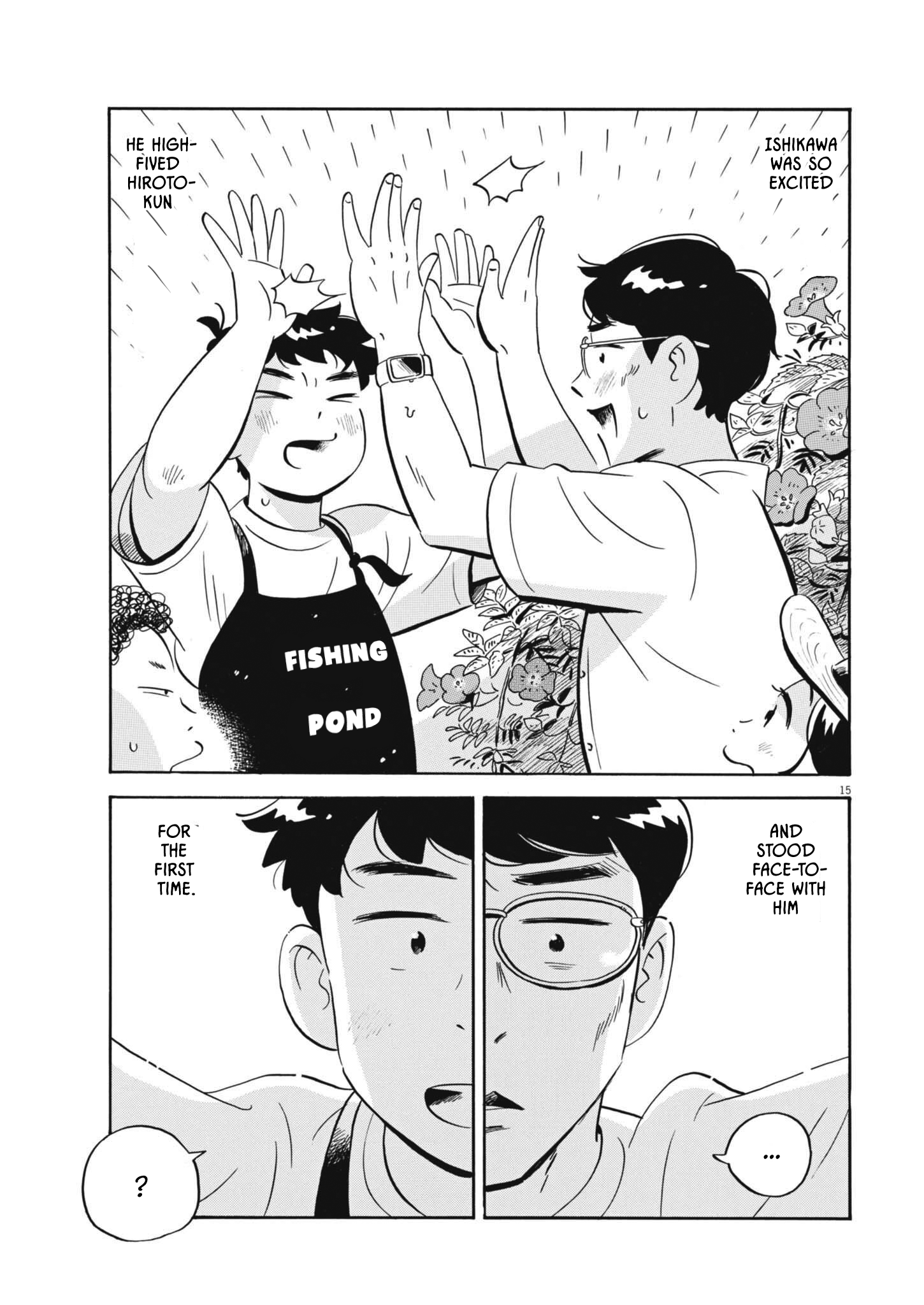 Page 15