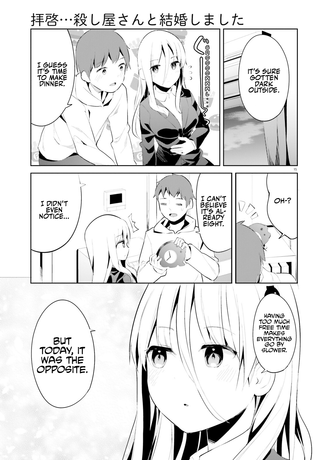 Page 15