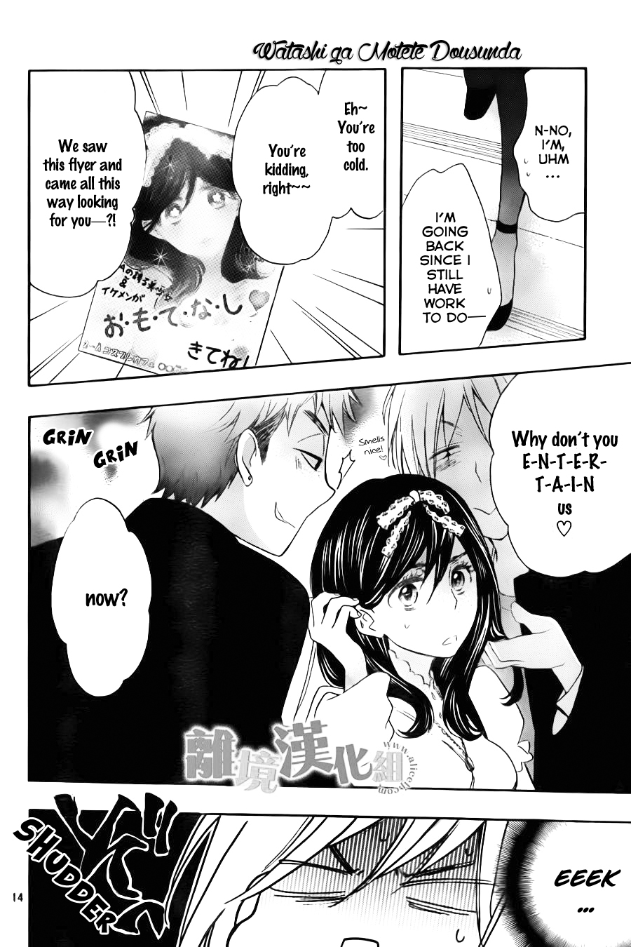 Page 15