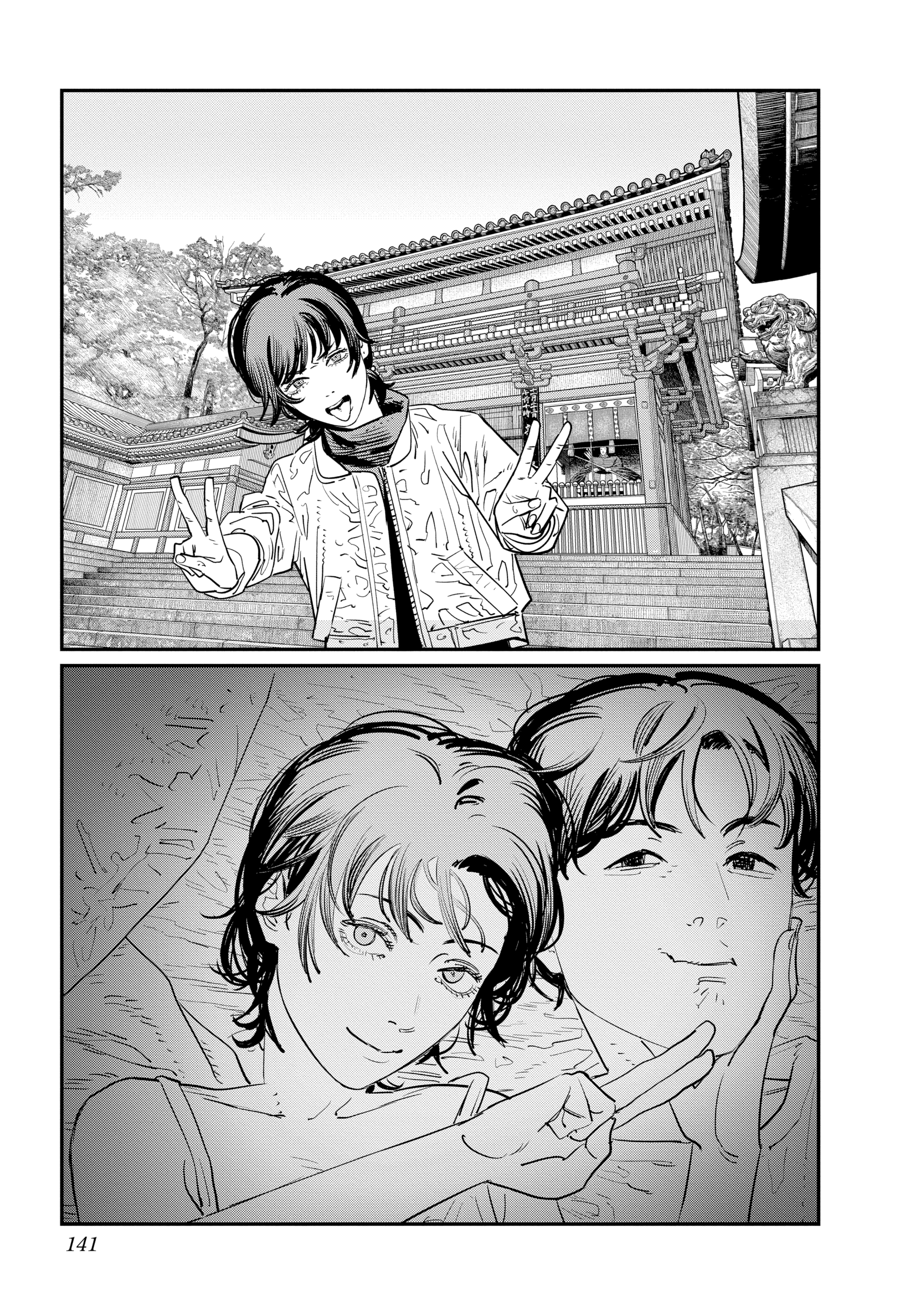 Page 141