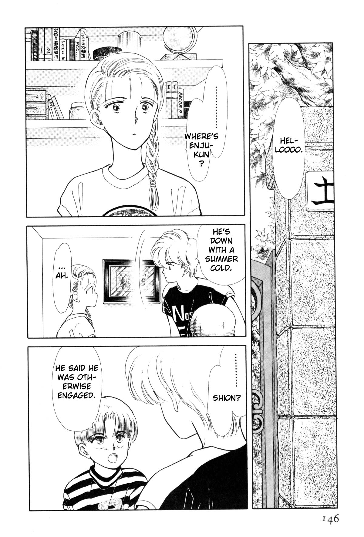 Page 142
