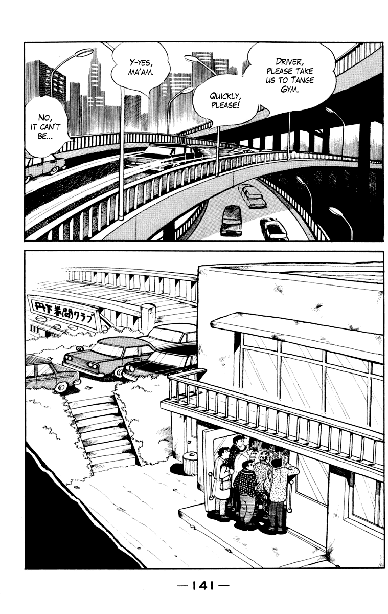Page 142