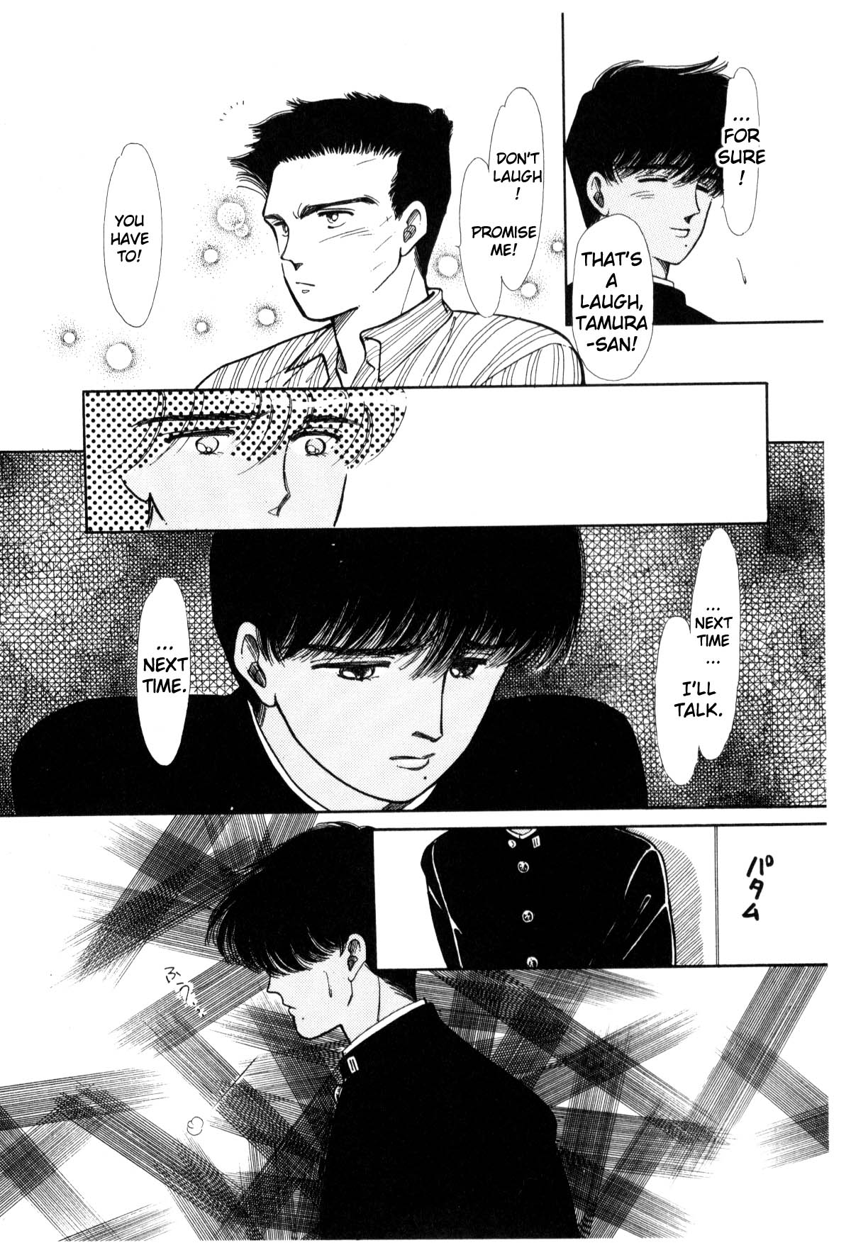 Page 142