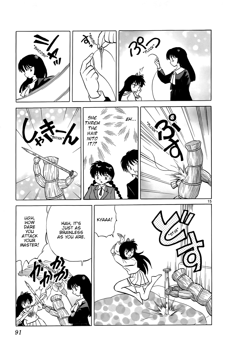 Page 15