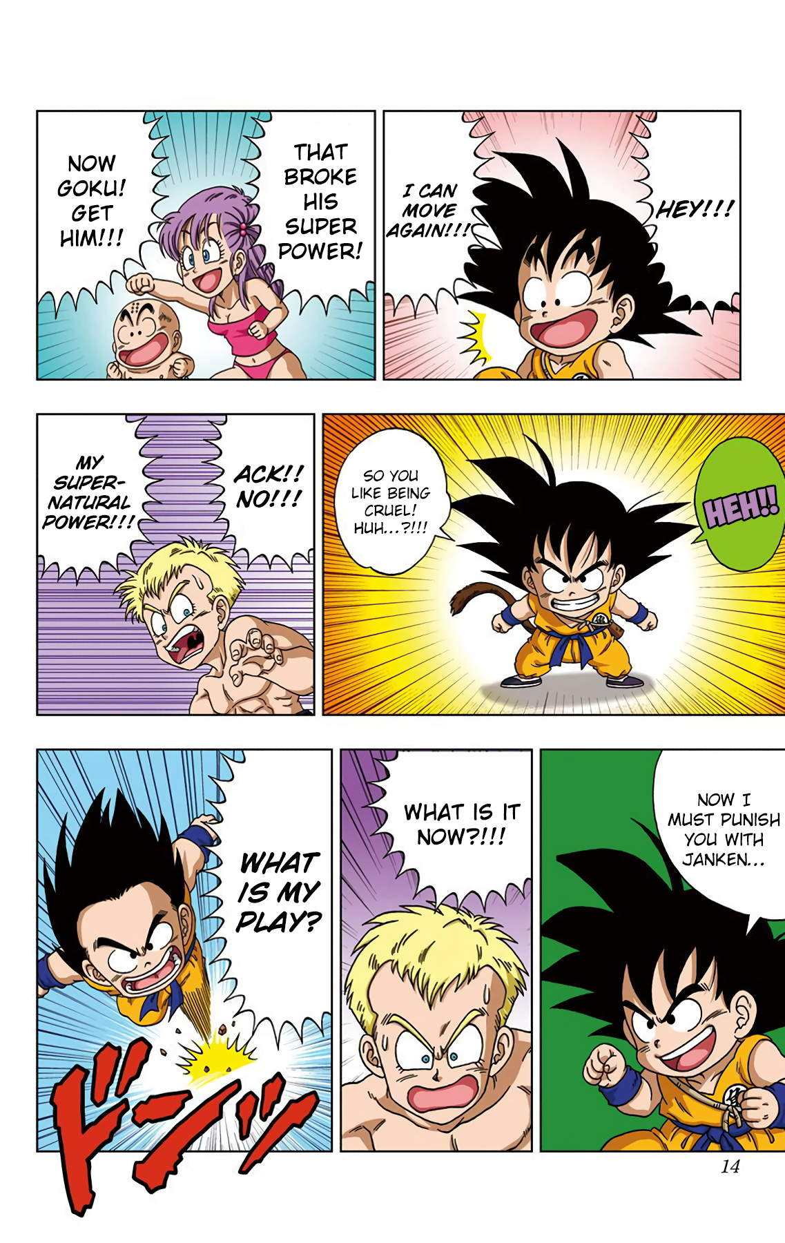 Page 15