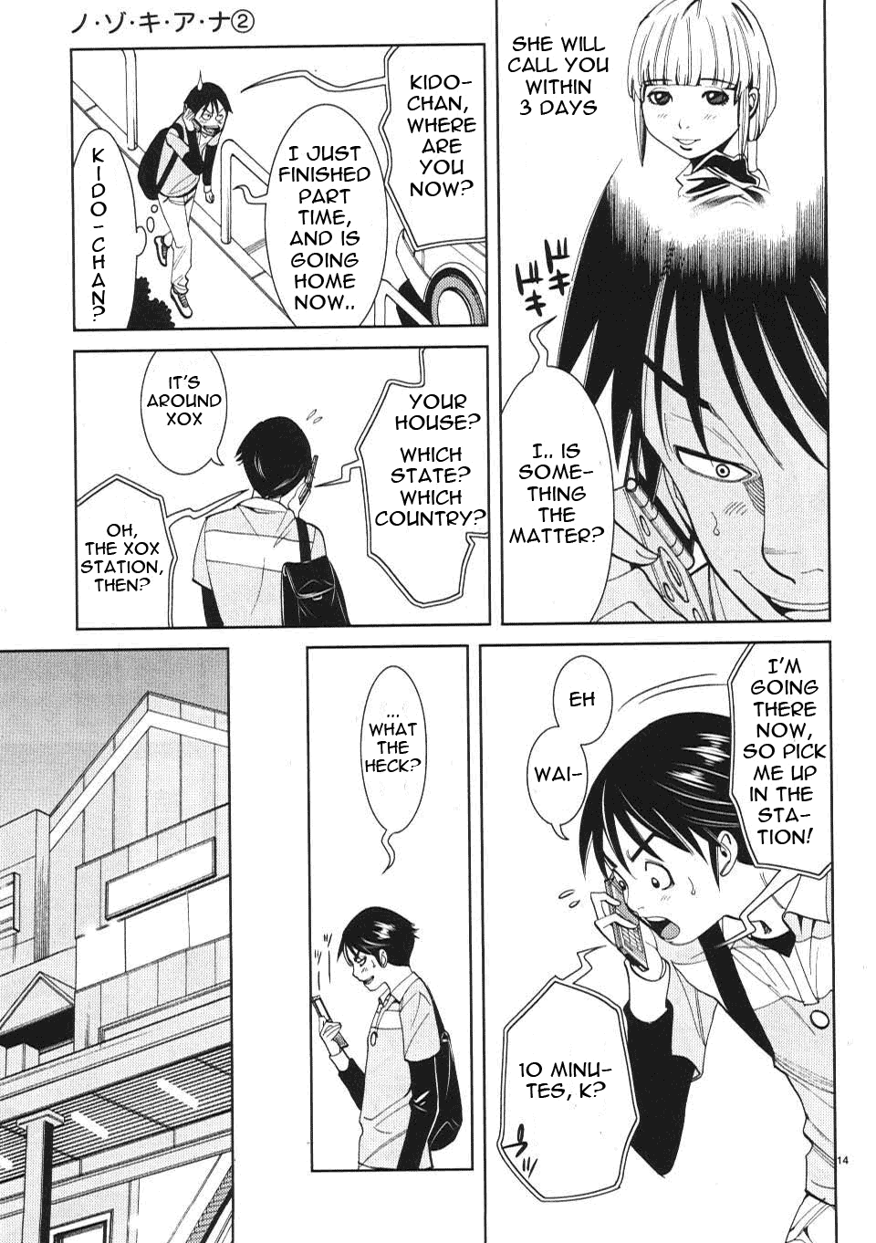 Page 15