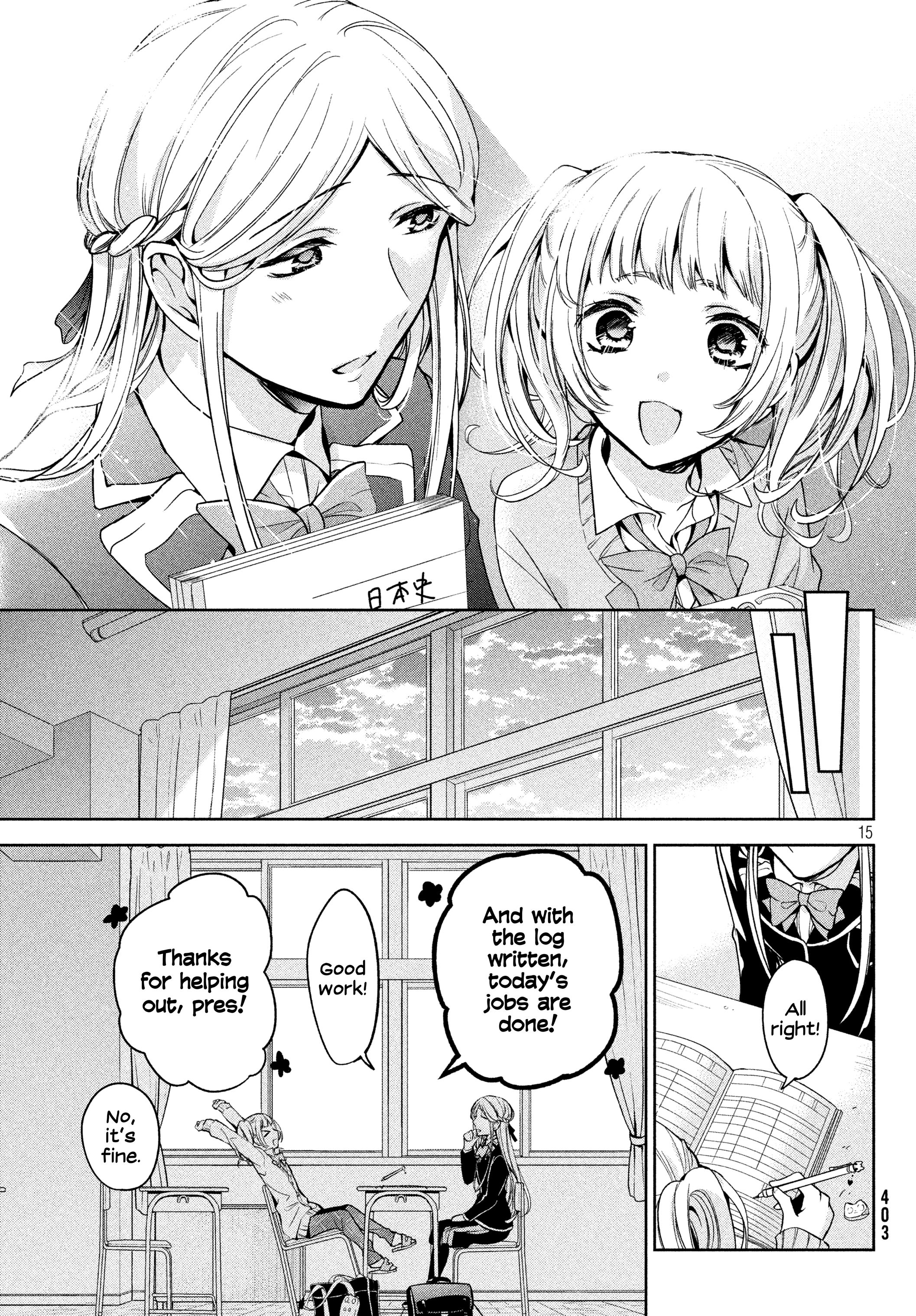 Page 15