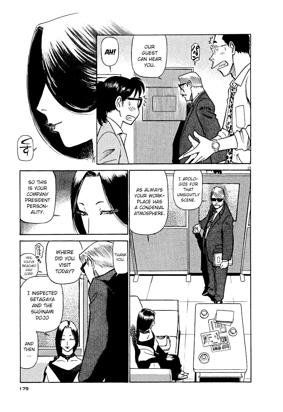Page 15