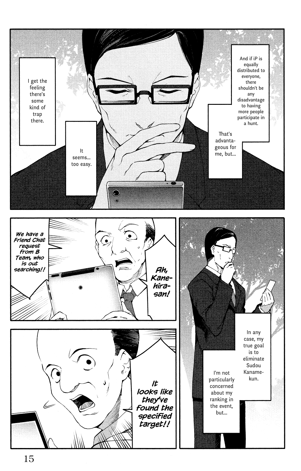 Page 16