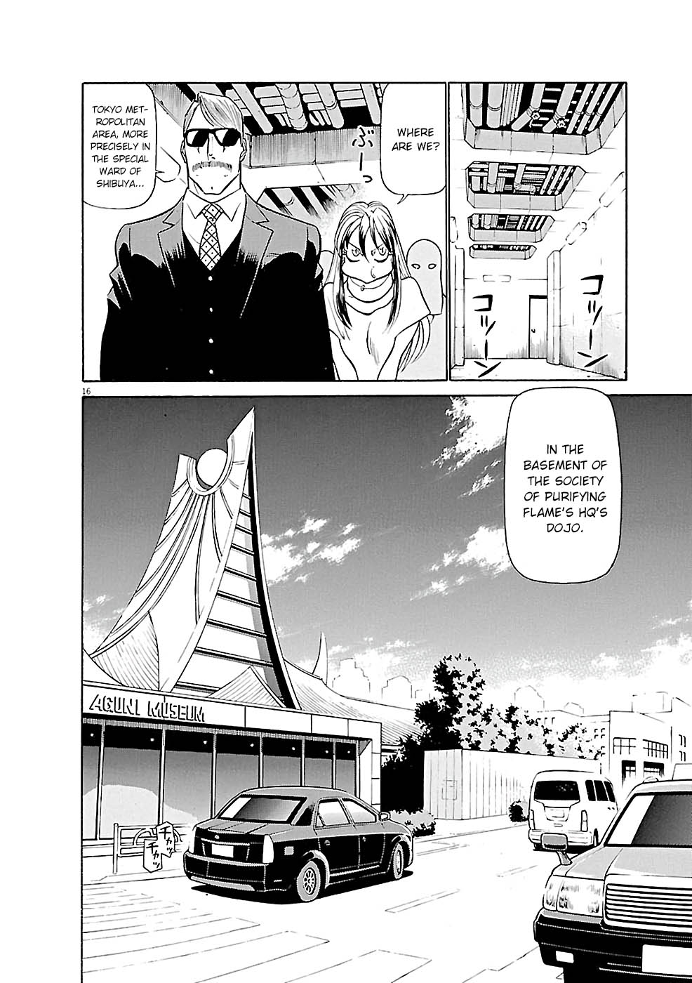 Page 16