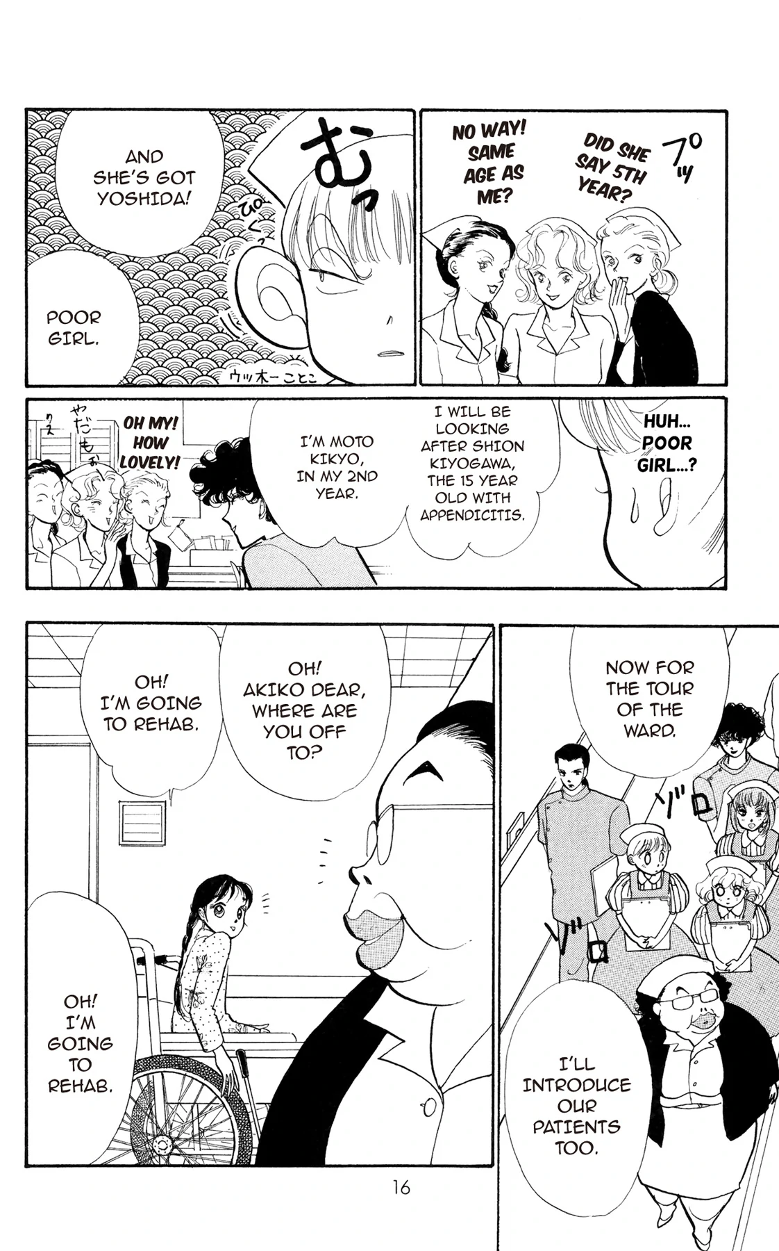 Page 16