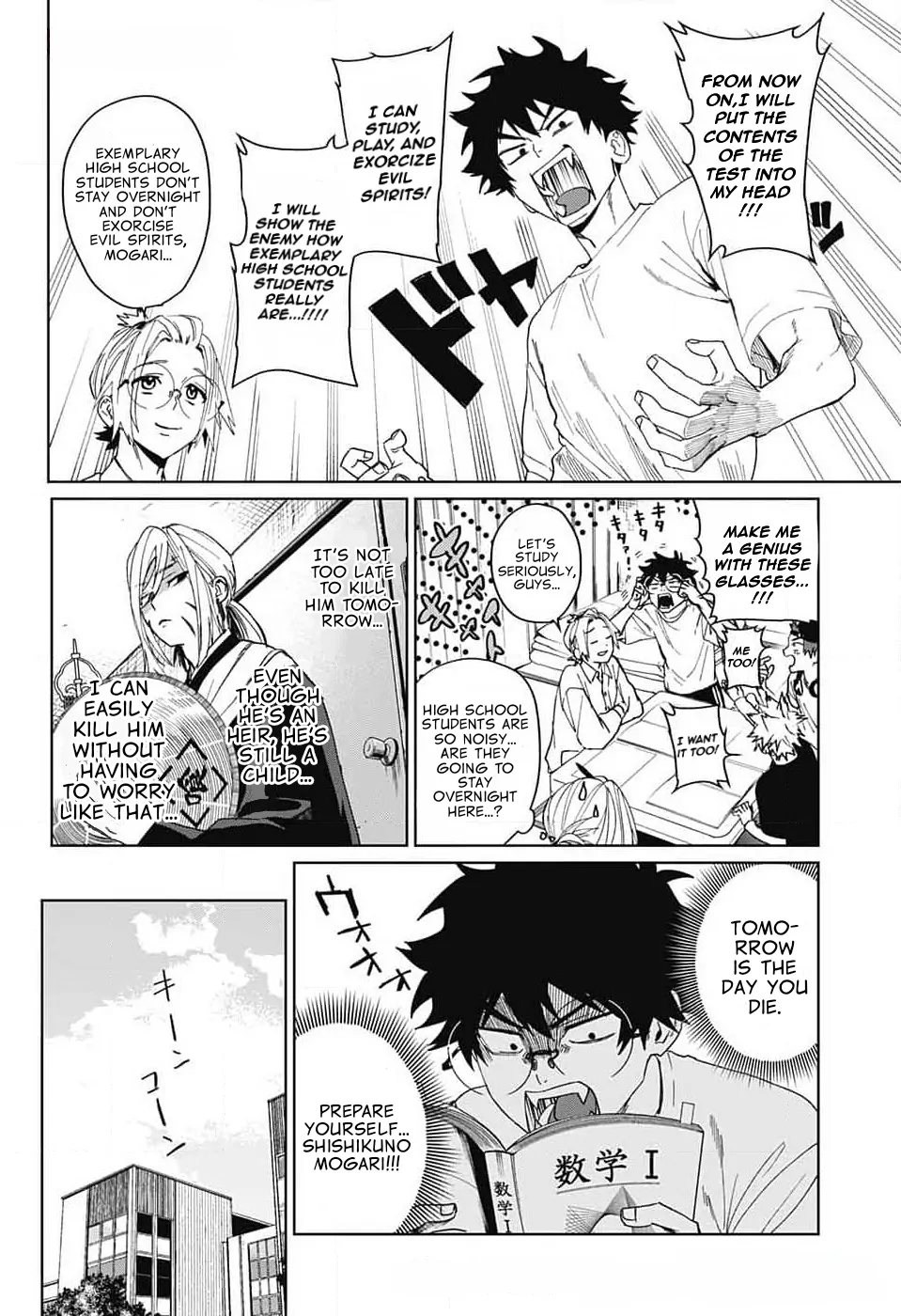 Page 16